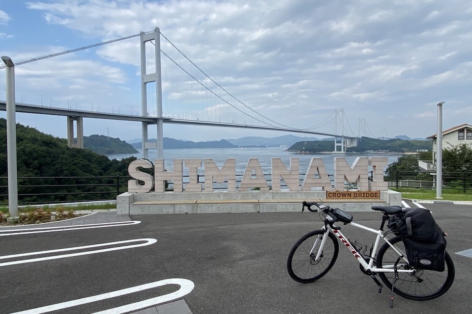 Cycling the Shimanami Kaido