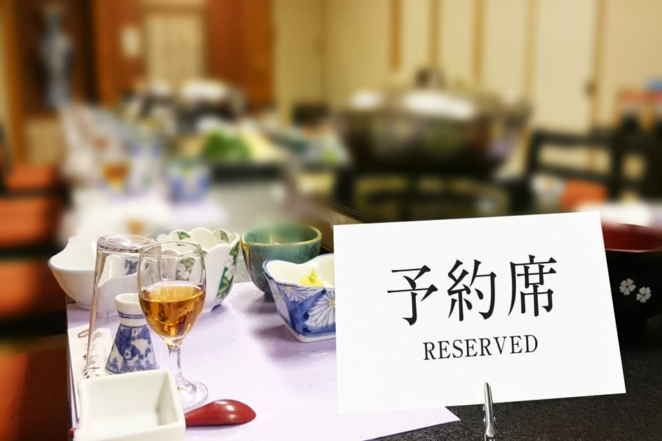 What Makes Up a Traditional Kaiseki Course