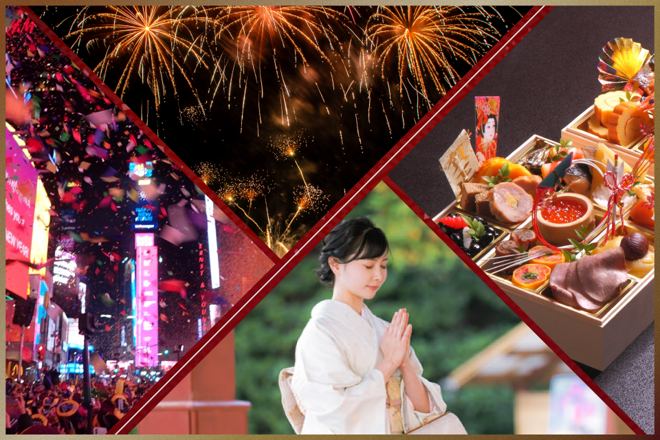 海外と日本のお正月の違い
