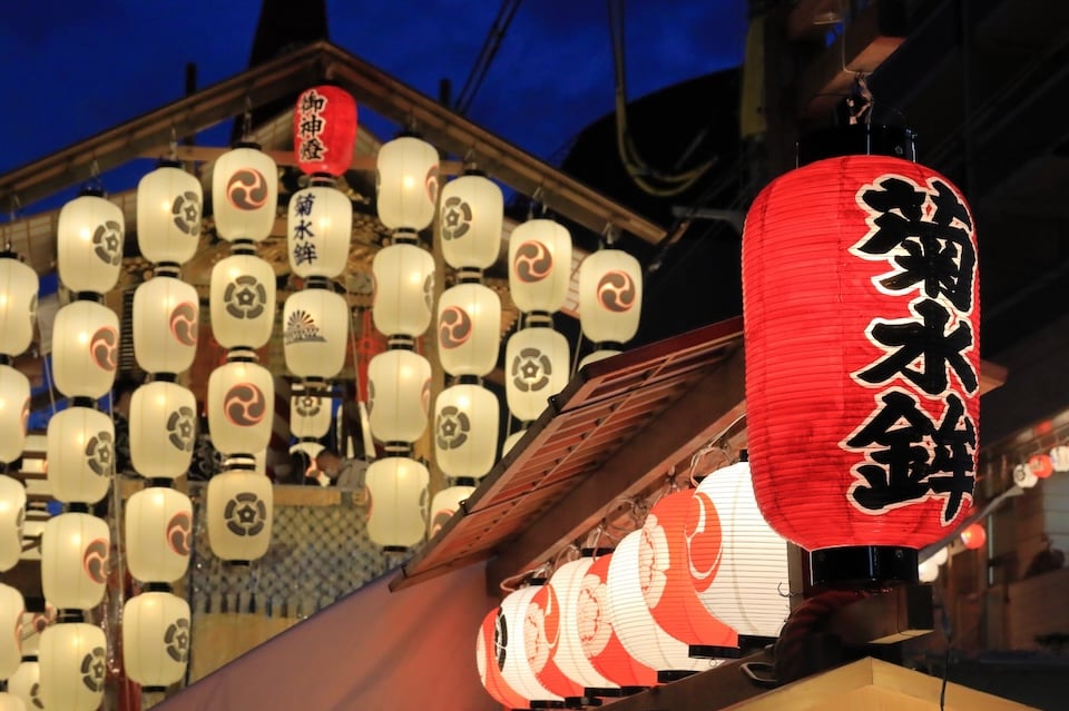 Gion Matsuri