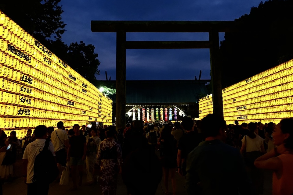 Mitama Festival