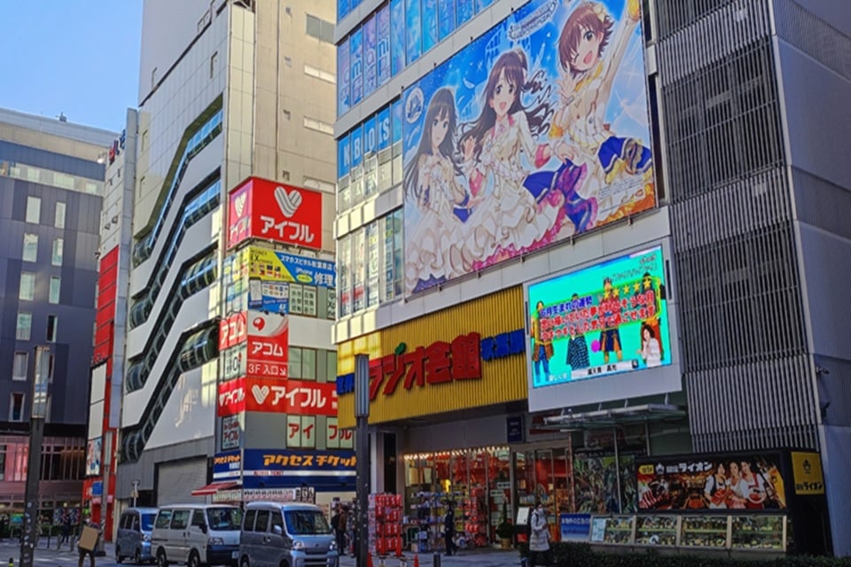 Anime Tourism: Akihabara