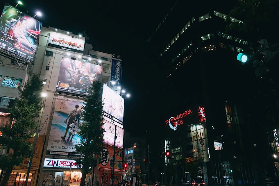 japan-subculture_Akihabara