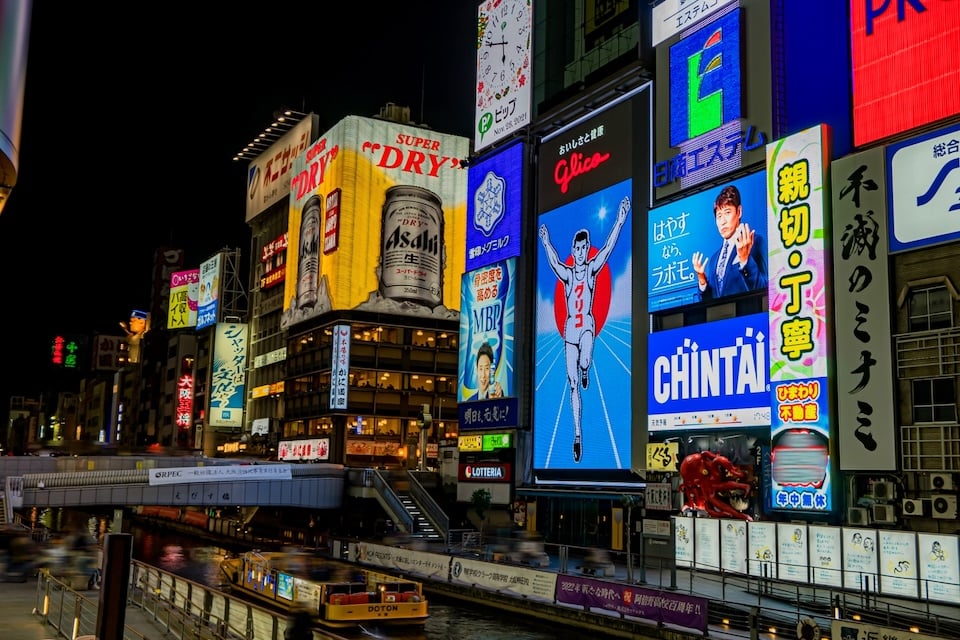 Nanba