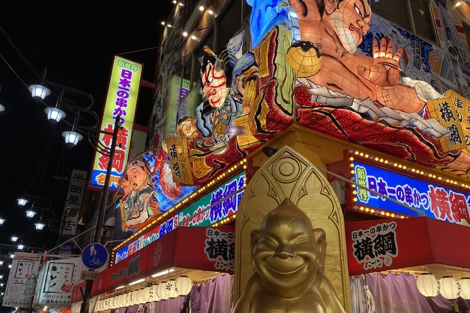Osaka Shinsekai