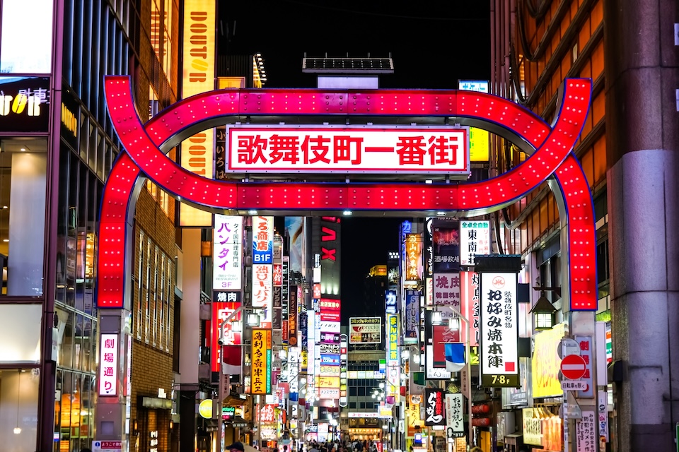 Kabukicho