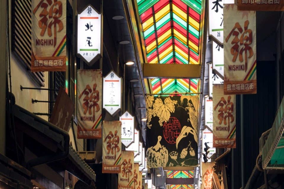 Nishiki Market — Kyoto’s Iconic Street Food Market
