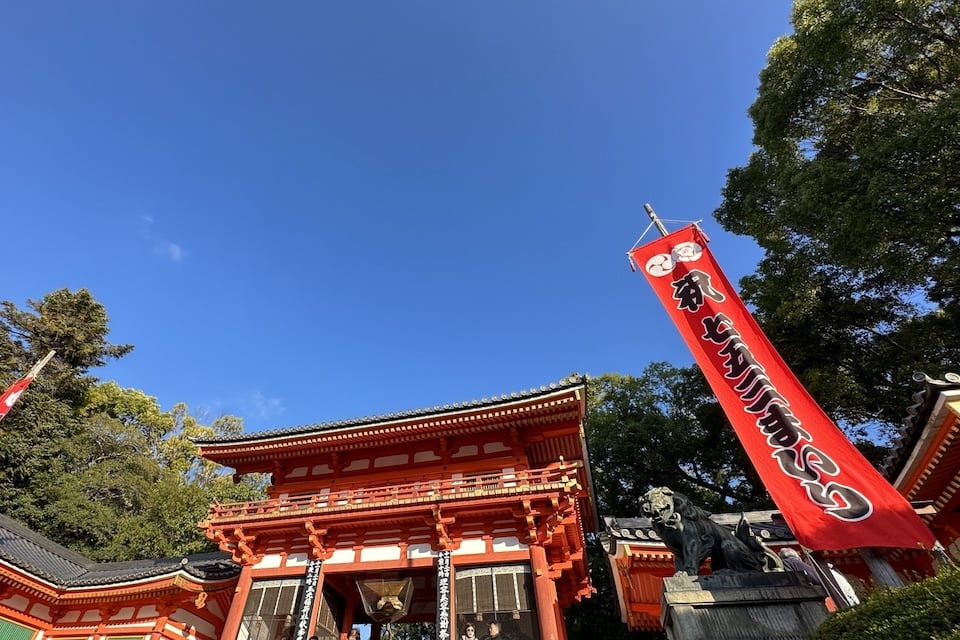 Experience Shichi-Go-San