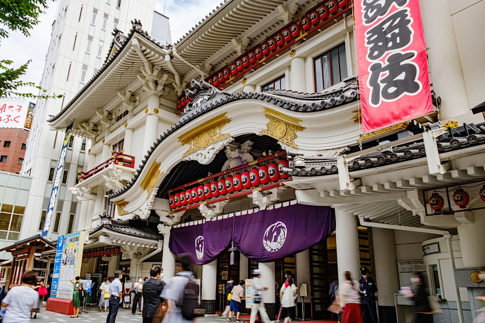 kabuki:kabukiza