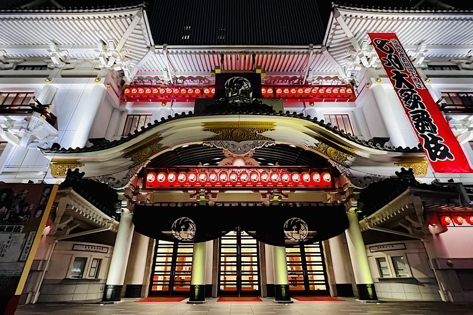 kabuki: famous theater 